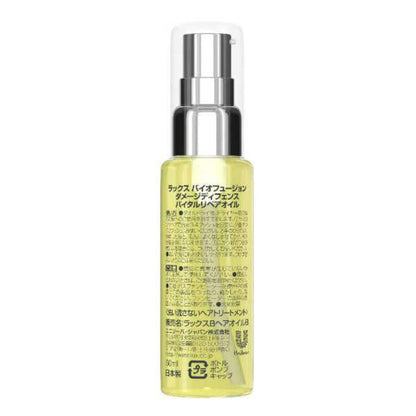 Unilever LUX Biofusion Damage Defense Vital Repair