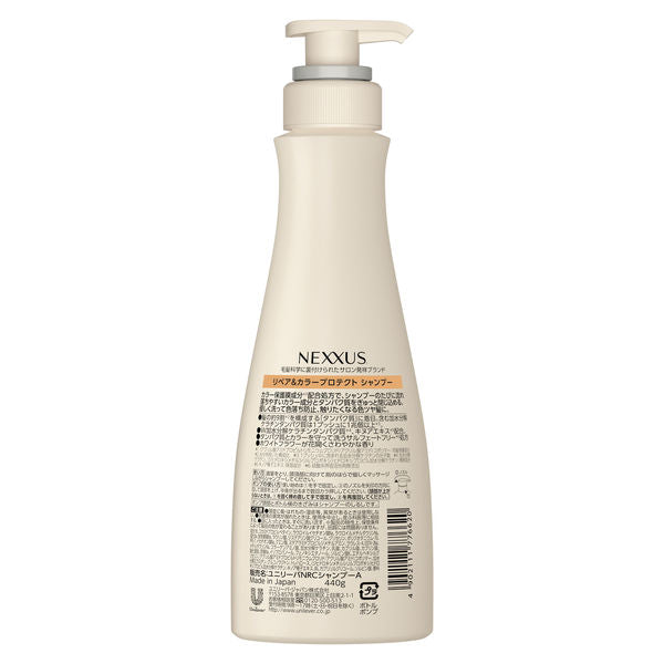 Unilever Nexus Repair & Color Protect Shampoo (440g / Refill 350g)