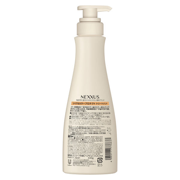 Unilever Nexus Repair & Color Protect Treatment (440g / Refill 350g)