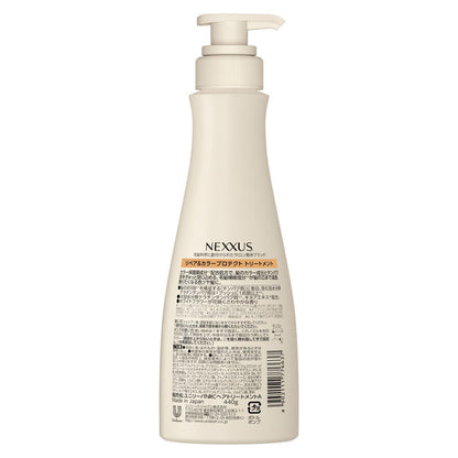 Unilever Nexus Repair & Color Protect Treatment (440g / Refill 350g)