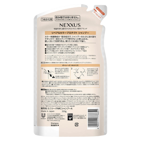 Unilever Nexus Repair & Color Protect Shampoo (440g / Refill 350g)