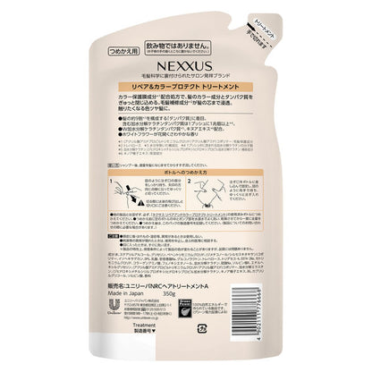 Unilever Nexus Repair & Color Protect Treatment (440g / Refill 350g)