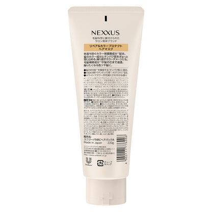 Unilever Nexus Repair & Color Protect Hair Mask 220g