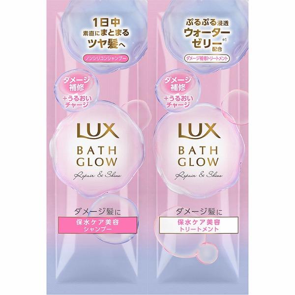 Unilever Lux Bath Grow Shampoo and Treatment (Straight and Shine / Repair and Shine) Trial size