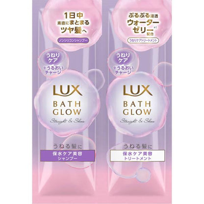 Unilever Lux Bath Grow Shampoo and Treatment (Straight and Shine / Repair and Shine) Trial size