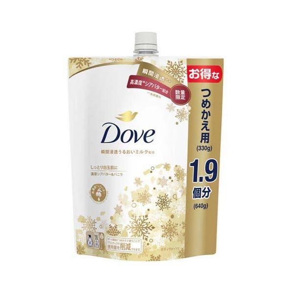 Unilever Dove Body Wash Rich Shea Butter & Vanilla  470g / Refill 640g