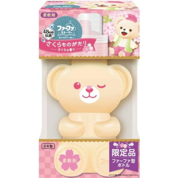 NS Fafa Japan Fafa Story (Sakura / Sora Walk / Fruit Party) 450ml / 500ml