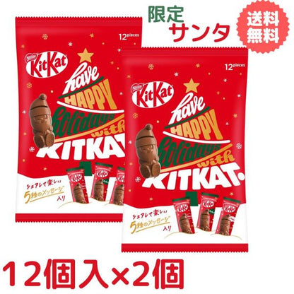 Kit Kat Holiday Santa - 6 Pieces / 12 Pieces