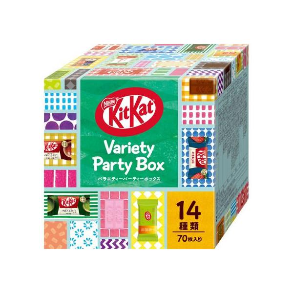 Nestle Japan Kit Kat Variety Party Box 14 kinds/70 pieces