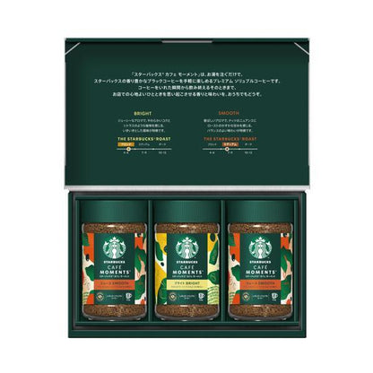 Starbucks Cafe Moments Gift