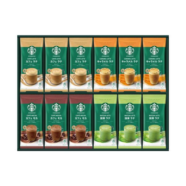 Starbucks Premium Mixes Gift