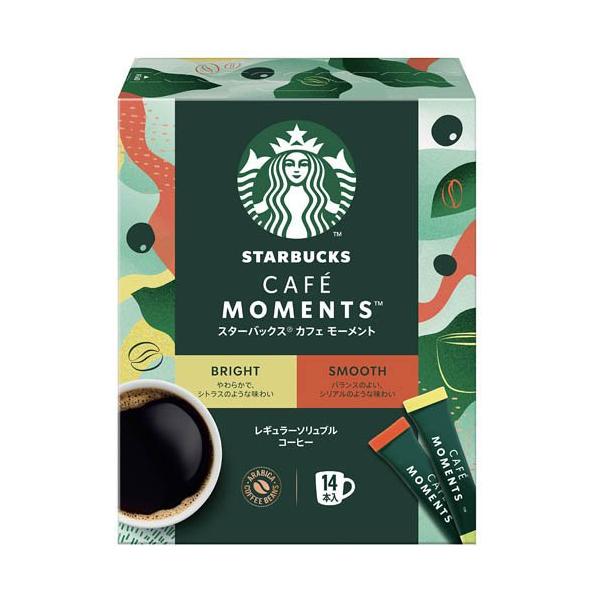 Nestle Japan Starbucks Cafe Moment Sticks Black Assorted 14 pcs.