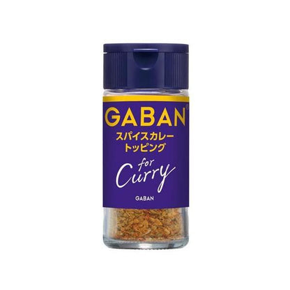 House Foods GABAN GABAN for Curry (Spicy Garam Masala 17g / Spiced Curry Topping 18g)