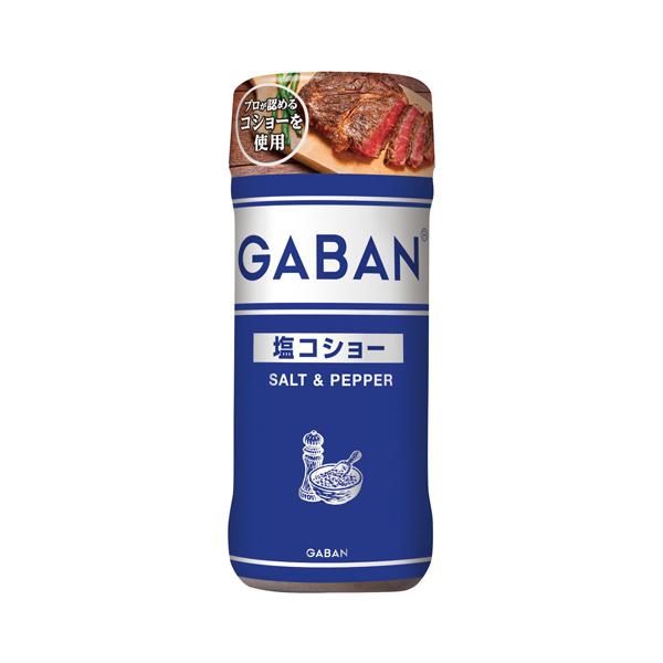 House Foods GABAN GABAN Salt & Pepper 120g