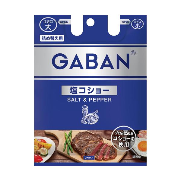 House Foods GABAN GABAN Salt & Pepper 120g