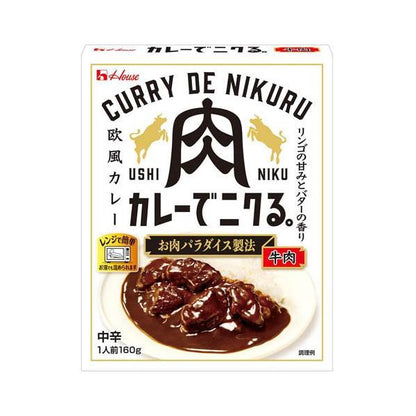 House Foods Curry with Nikuru (European Curry / Spice Curry) 160g