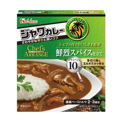 House Foods Java Curry Chef's Arrangement (Fresh Spice 100g / Roasted Spice 102g)