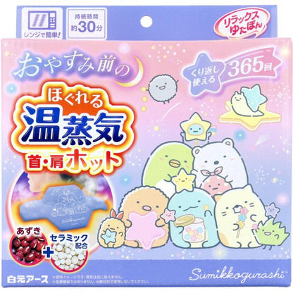 Hakugen Earth Relax Yutapon Neck/Shoulder Steam Warmer can be used 365 1 piece (Greige / Sumikko Gurashi)