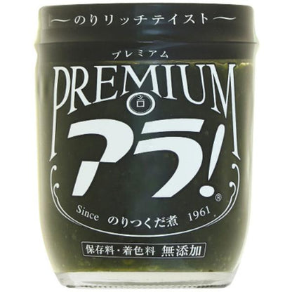 Bunsen Premium Ara! Nori Tsukudani Seaweed Powder 1.2x 164g/8g x 5 servings