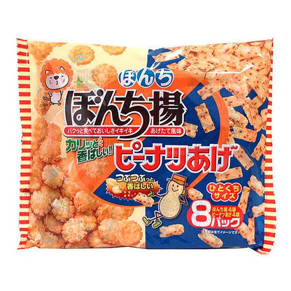 Bonchi Deep Fried Peanuts Double 8 Packs (1 set (1 bag x 4))