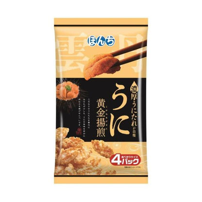 BONCHI Sea Urchin Golden Fried Senbei 4-pack (64g)