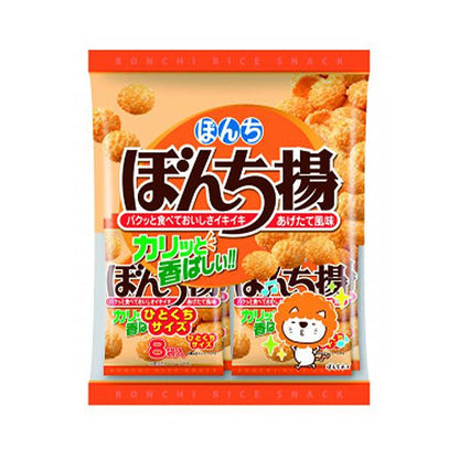 Bonchi Fried Bonchi Rice Crackers 1 Bag (5 packs / 8 packs)