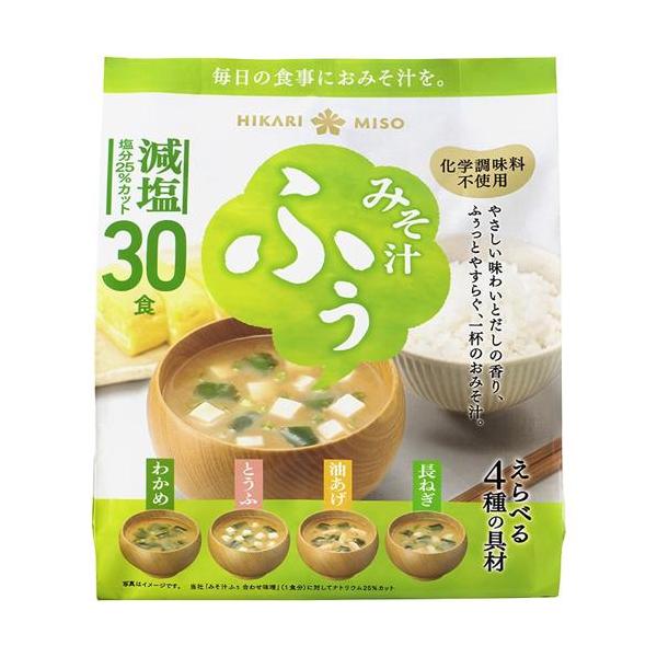 Hikari Miso Miso Miso Shiru Fu (Low Sodium / Combined Miso) 30-serving pack