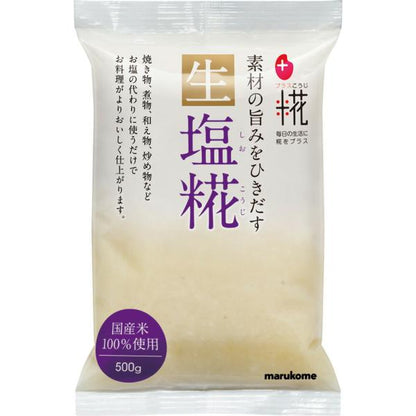 Marukome Plus Koji Raw Salted Malt 400g / 500g