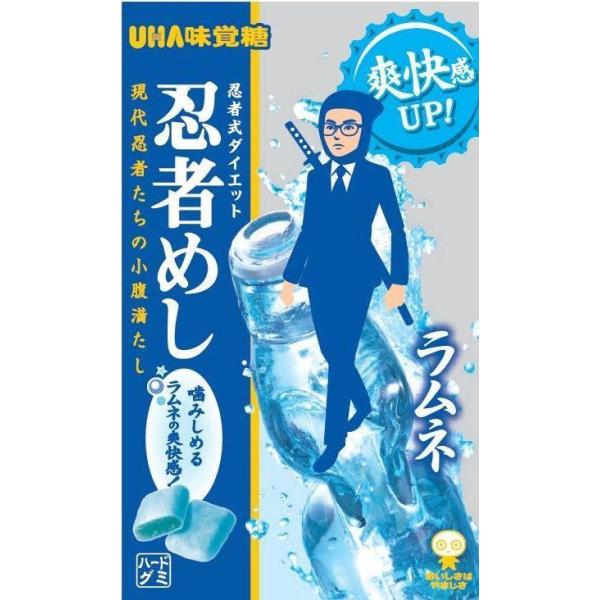 UHA GIFT Gummy Ninjameshi (Ramune / Grape) 1 Bag (20g)