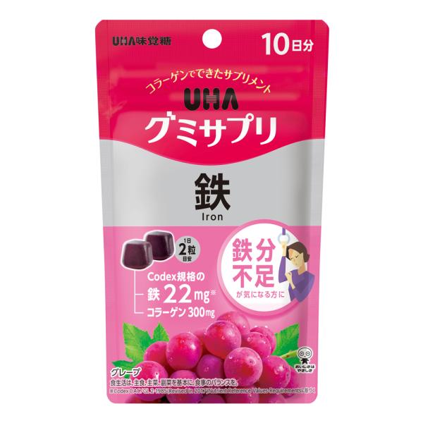 UHA Gummy Series (10 days / 14 days / 30 days)