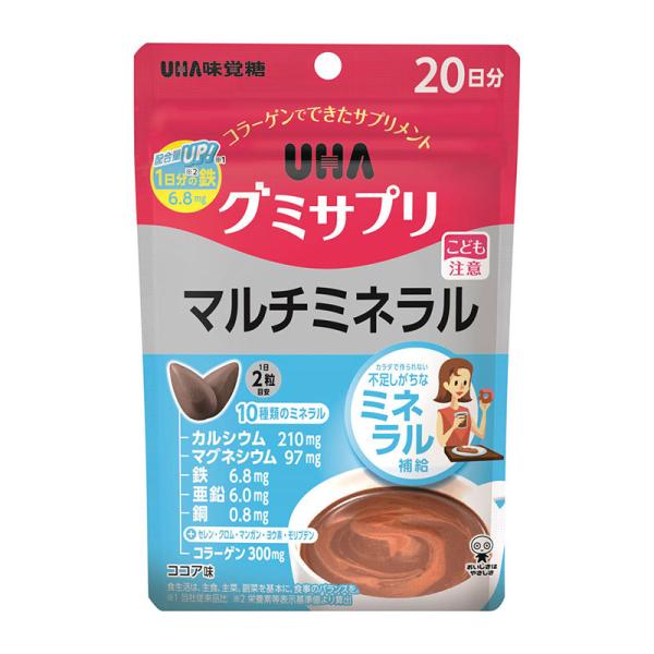 UHA Gummy Series (10 days / 14 days / 30 days)