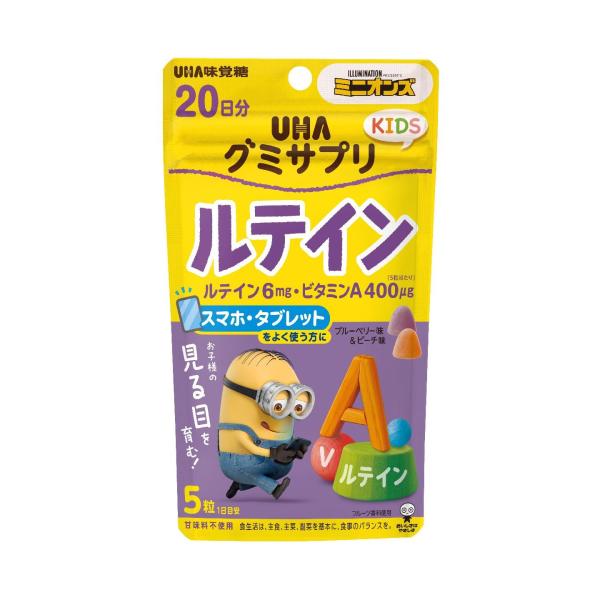 UHA Gummy Sugar UHA Gummy Supplement Kids Minion (Lutein / Multivitamin) 20-Day Supply