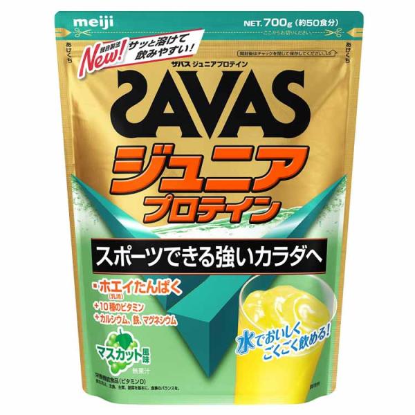 Meiji SAVAS Junior Protein (Cocoa / Muscat Flavor)