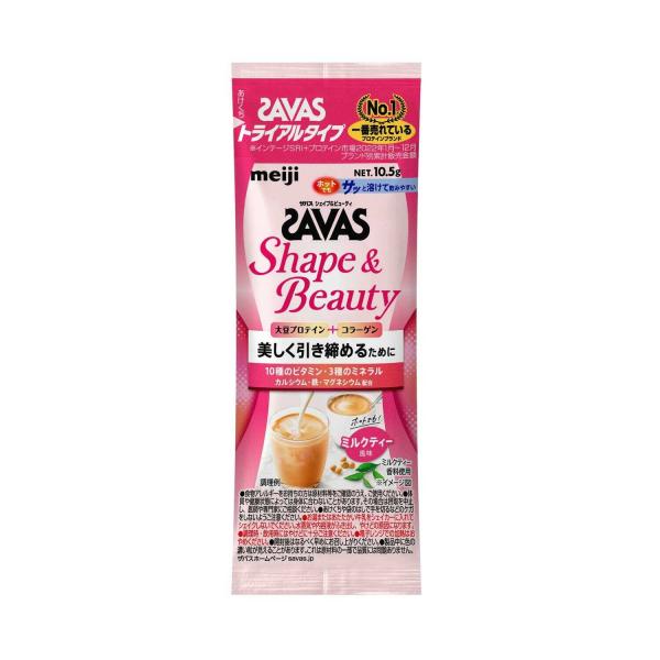 Meiji Sabas Shape & Beauty Milk Tea Flavor Trial Type 1 Bag (10.5g)