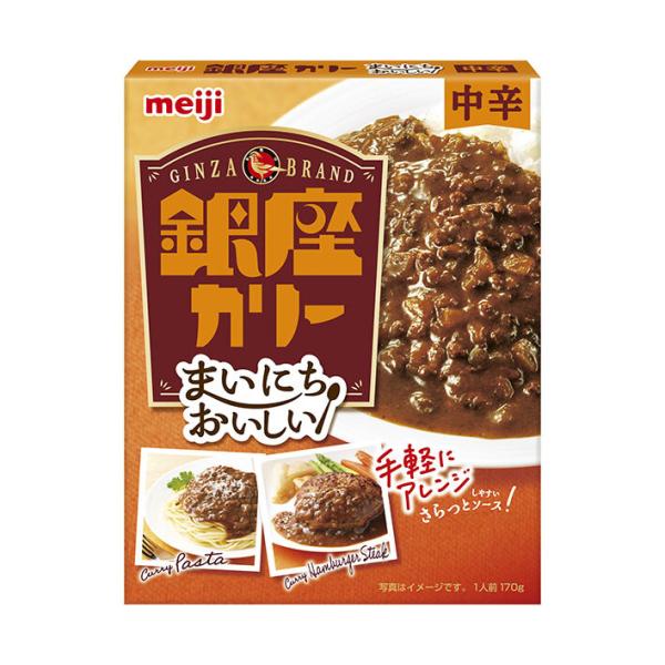 Meiji Mainichi Oishii Ginza Curry 1 Serving / 170g (Sweet / Medium Spicy / Spicy)