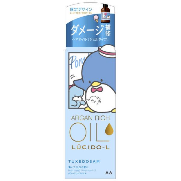 Mandom LUCIDO-L Oil Treatment (EX Hair Oil / EX Hair Oil Rich Moisture / EX Hair Repair Oil) 60ml