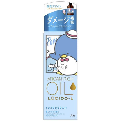 Mandom LUCIDO-L Oil Treatment (EX Hair Oil / EX Hair Oil Rich Moisture / EX Hair Repair Oil) 60ml