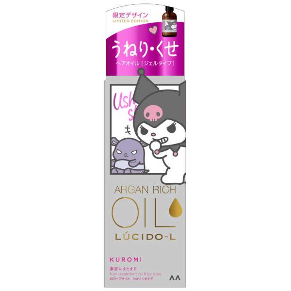 Mandom LUCIDO-L Oil Treatment (EX Hair Oil / EX Hair Oil Rich Moisture / EX Hair Repair Oil) 60ml
