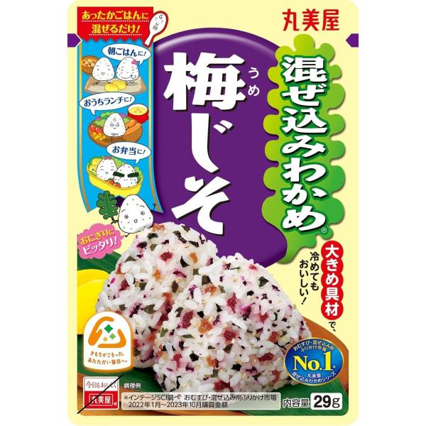 Marumiya Rice Mixed with Wakame Seaweed (Beef Unagi / Plum Shiso) 29g