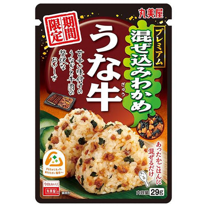 Marumiya Rice Mixed with Wakame Seaweed (Beef Unagi / Plum Shiso) 29g