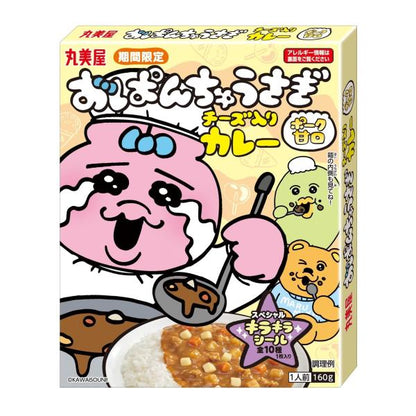 Marumiya Opanchusagi Curry with Cheese Sweet Pork Flavor (160g)