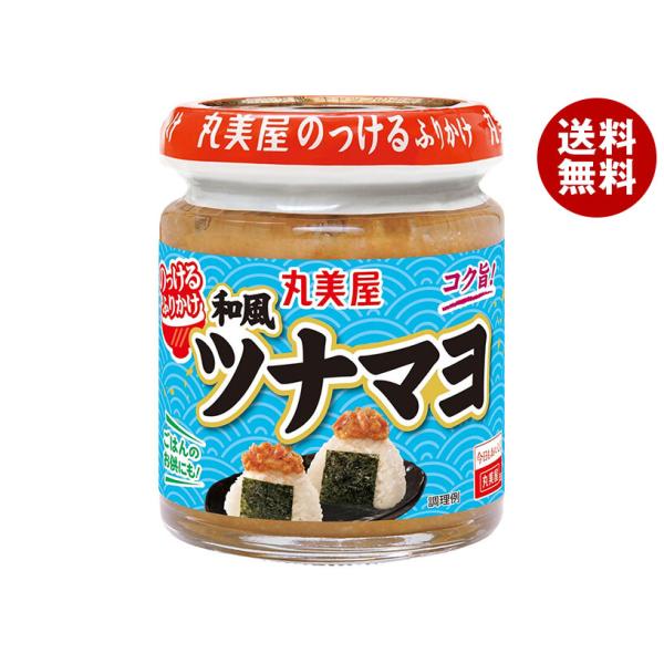 Marumiya Nokkeru Furikake (Salmon Cod Roe / Plum Bonito Flakes / Japanese Tuna Mayo) 90g