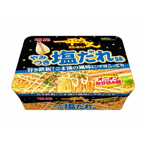 Myojo Ippei-chan Yoten no Yakisoba Addictive Shio Dare Flavor 130g