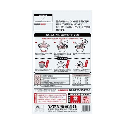 YAMAKI Industrial-Use Hana Katsuo (Dried Bonito Flakes) Using Domestic Dried Bonito 500g