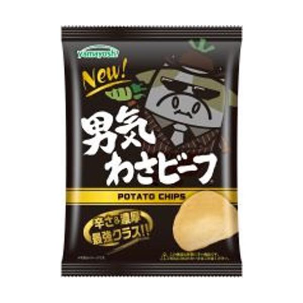 Yamayoshi Potato Chips Series 1 Bag