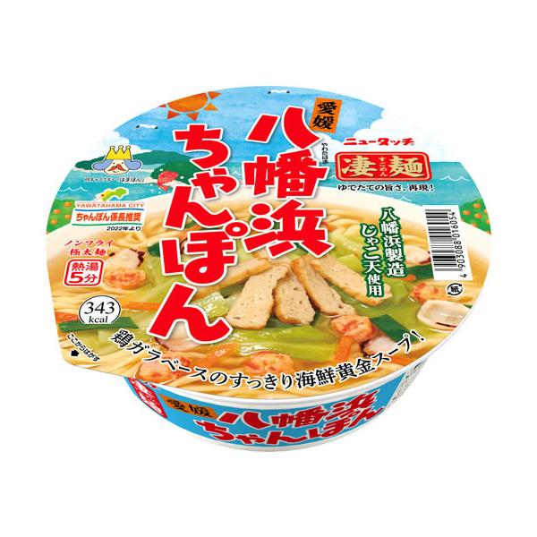 New Touch Sugomen Noodle Series