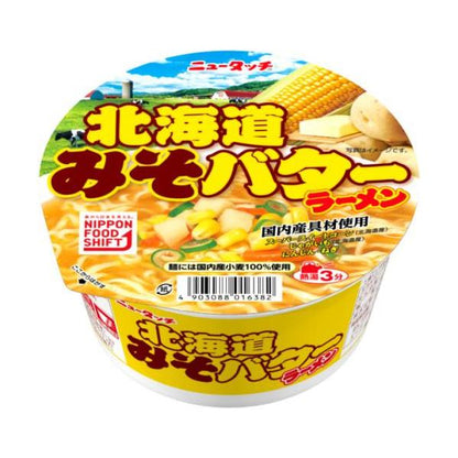 New Touch Ramen Yokohama Family-style Tonkotsu Shoyu Ramen 108g / Hokkaido Miso Butter Ramen 112g