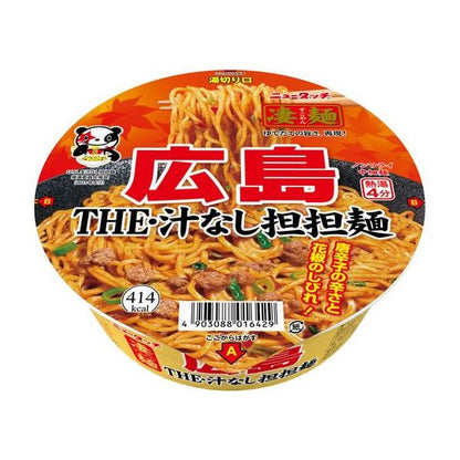 New Touch Sugomen Noodle Series