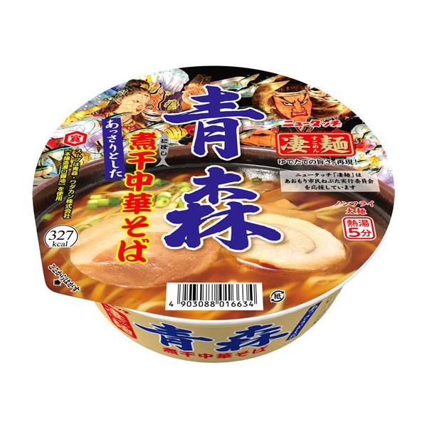 New Touch Sugomen Noodle Series