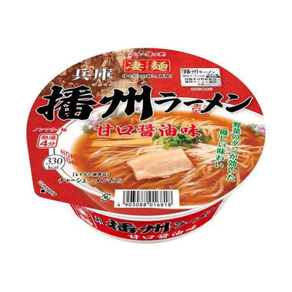 New Touch Sugomen Noodle Series